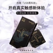 88VIP会员：zioxx 赤尾 玻尿酸无储防脱套 6只装