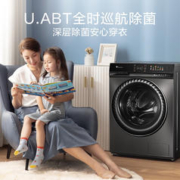 小天鹅 全自动洗烘一体洗衣机 10公斤 TD100VC188