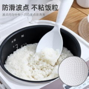 Edo调羹饭勺可立饭勺1个不沾米饭铲盛饭打饭勺子可站立米饭勺子