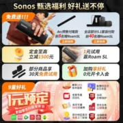 SONOS One SL 有源音箱 WIFI无线 多房间互联 环绕可组合 家庭影院 迷你音响 家用桌面客厅卧室书架 黑