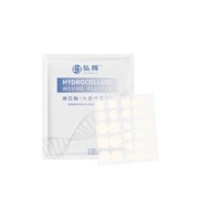 首单直降1元 医用水胶体痘痘贴
