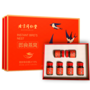北京同仁堂 燕窝 即食燕窝  孕妇礼物补品营养品礼品礼盒 女性中老年人产妇 滋补品 中秋礼品【70g*6瓶】