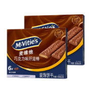 plus会员:McVitie's沙特阿拉伯进口 全麦纤滋棒巧克力涂层饼干 180g*2盒＊6件（含赠）