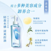 88VIP会员：Bioré 碧柔 自在轻透 卸妆油 200ml