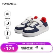 TOREAD kids 探路者儿童运动鞋男女新品超轻透气时尚百搭耐脏板鞋复古小白鞋 本白蓝色QFSSBL95902 30