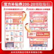 爱他美（Aptamil）【J仓发货】欧洲原装进口德国白金版婴儿配方奶粉 1岁及以上 德爱白金2+段 800g