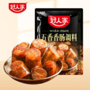 好人家 五香香肠调料 优选原料匠心配比料包220g 1袋可做6斤肉