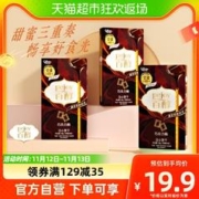 glico 格力高 注心饼干百醇巧克力味48g*3盒休闲零食