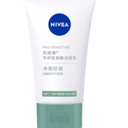 再降价、天降福利：妮维雅 氨基酸洁面乳30g