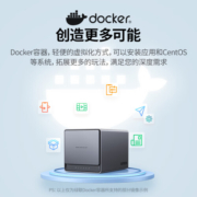绿联 私有云DX4600 8G版四盘位Nas网络存储硬盘服务器文件共享 家庭个人云网盘支持手机平板扩容适用苹果15