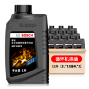 博世（BOSCH）变速箱油自动波箱油ATF600X适配别克福特雪佛兰大众丰田马自达12L