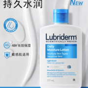 88VIP！Lubriderm 每日维他命B5润肤乳177ml 淡香型
