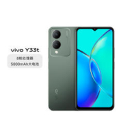 vivo Y33t 5000mAh大电池联发科G85平台系列4G手机 6+128GB
