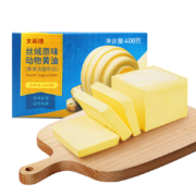 PLUS：大希地 动物无盐黄油400g 拍7件