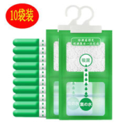 Jepoo 净泡 可挂式除湿袋 100g10袋
