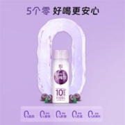 椰泰企业 轻上西梅汁正品官方旗舰店 浓缩果汁饮料益生元西梅饮品