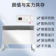 NOIROT 诺朗 电暖气取暖器家用节能省电静音整屋客厅速热电子数控