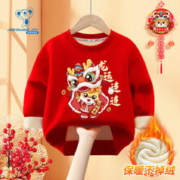 JEANSWEST 真维斯 儿童 新年 加绒卫衣 拜年装