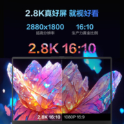 机械革命无界14Pro  (i5-13500H 16G 1T 120Hz 2.8K 高色域)13代标压轻薄本办公商务本游戏本笔记本电脑