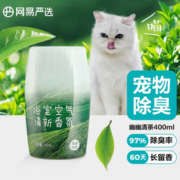YANXUAN 网易严选 元气系列 浴室香氛 400ml 幽幽清茶