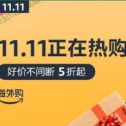 亚马逊海外购：双十一火热开抢！Lindt 巧克力￥216