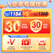爱他美（Aptamil）【入会享VIP价格】德国爱他美（Aptamil）白金版德爱婴幼儿奶粉 【入会享会员券】2段6罐 25年2月