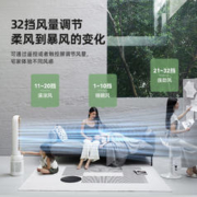 DAEWOO 大宇 无叶风扇家用低噪立式落地循环空气净化无扇叶电风扇
