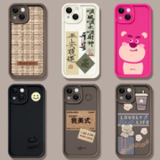 朵加 全品牌/系列 草莓熊手机壳