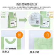 卫仕（NOURSE）卫仕全价膳食平衡成猫粮 宠物粮食 布偶 成猫粮1.8kg*3包