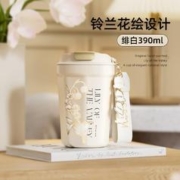 germ 格沵 铃兰系列 保温杯 390ml