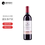 Les Hauts De Terrasson 奥特拉苏 法国进口波尔多AOC恭氏兄弟集团2017年份干红葡萄酒 750ml*1