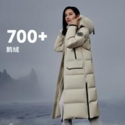 BOSIDENG 波司登 户外冬季极寒羽绒服女2023新长款鹅绒外套