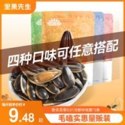 MAOKE 毛嗑瓜子 500g*1袋