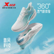 限移动端、京东百亿补贴：XTEP 特步 氢风科技系列跑步鞋男士运动鞋春夏新款网面透气男鞋 帆白/卷云蓝 42