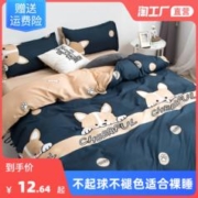 腾泰 被套单件150x200x230学生宿舍单人被单水洗棉儿童单个被罩1.5米男