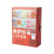 LYFEN 来伊份 零食大礼包 100包共2655g