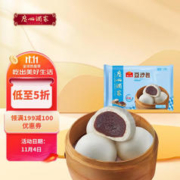 利口福 广州酒家 利口福 豆沙包 750g