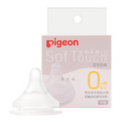 贝亲（Pigeon）自然实感第3代启衔奶嘴 宽口径奶嘴 SS号-1只装 BA129 0个月以上