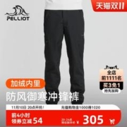 PELLIOT 伯希和 男款户外保暖冲锋裤 12840202