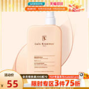 watsons 屈臣氏 新品屈臣氏Luis Kraemer臻柔洗发水护发素650ml