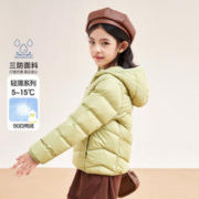 Deesha 笛莎 儿童轻薄羽绒服