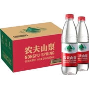 农夫山泉饮用天然水550ml*24瓶箱装&塑膜随机发货