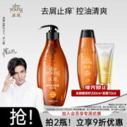 seeyoung 滋源 茶籽控油去屑洗头水 535ml（赠 茶籽洗发水200ml+发膜70ml）