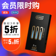 durex 杜蕾斯 001润滑版6只 超润滑  水性聚氨酯durex