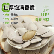 张二嘎 绿茶瓜子10包南瓜子仁大颗粒原味炒新货小包零食散称