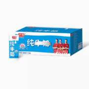88VIP！Bright 光明 纯奶250mL*24盒