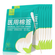 PLUS会员：云趣新芽 医用无菌棉签10cm*50支*10包