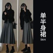 BTTKDL 小香风半身连衣裙