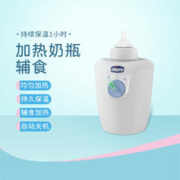chicco 智高 意大利chicco智高恒温热奶器婴儿奶瓶温奶器母乳自动加热家用暖奶
