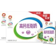 yili 伊利 高钙低脂牛奶250ml*21盒*2箱富含VD促进钙吸收健身代餐早餐